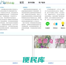 冰圈娱乐