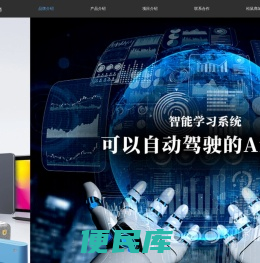 松鼠Ai教育官网