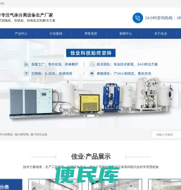 佳业科技（东台）有限公司