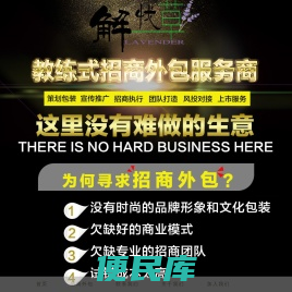 解忧草