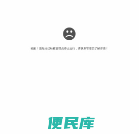 临澧商百