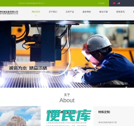 上海板式换热器