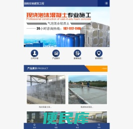 湖南安驰建筑工程有限公司