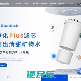 滤水壶品牌