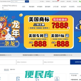美国商标注册