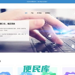 天津影子金服网络信息技术有限公司