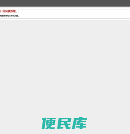 上海苏凝贸易有限公司