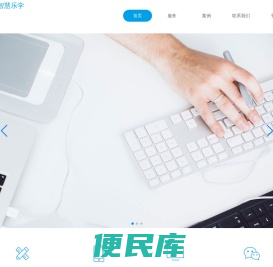 棱镜智慧乐学