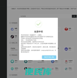 多谢老铁支持