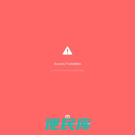 红洞数藏