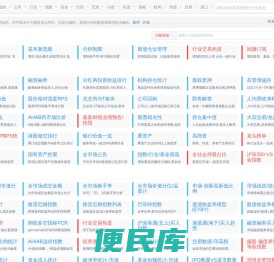 投资数据网