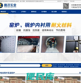 耐磨耐火浇注料价格