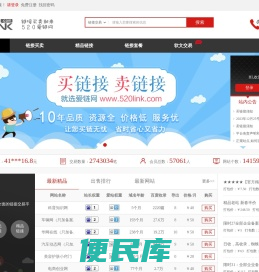 爱链接