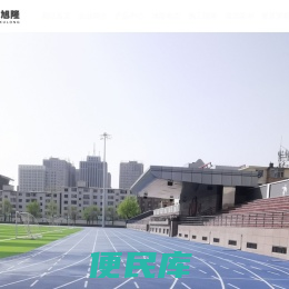 河北旭隆塑胶制造有限公司