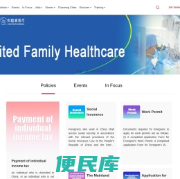 ChinaJOB