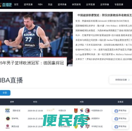 山东郓城宏骏挂车销售有限公司