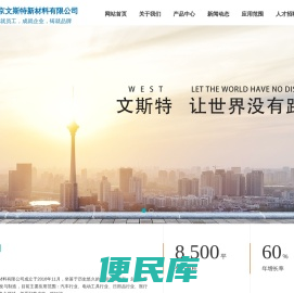 热塑性弹性体