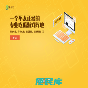 蚕豆网