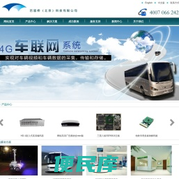 国产精品高清在线