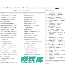 喷嚏网