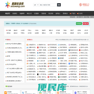 麒麟收录网