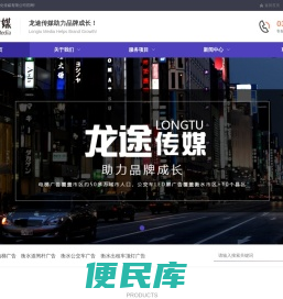 衡水电梯广告