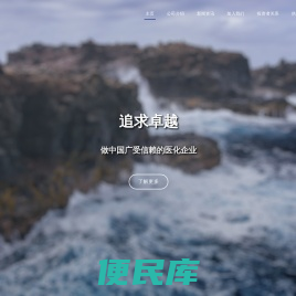 浙江海翔药业股份有限公司