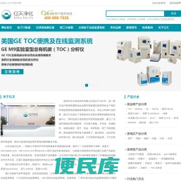 激光尘埃粒子计数器