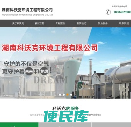 无尘车间净化厂家