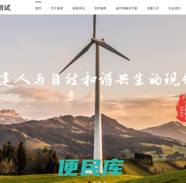 嘉誉测试,淄博环保检测,水质检测,环保管家,淄博环保监测,淄博环保管家,淄博在线设备