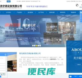 镀锌风管