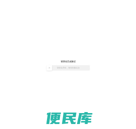 下厨房