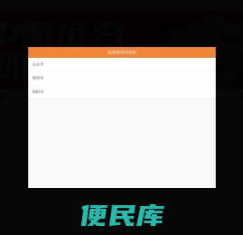 达工宝