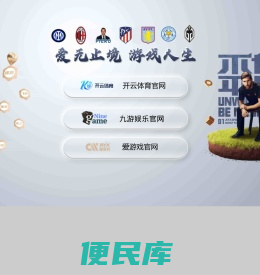 好韵莱墅院铝艺