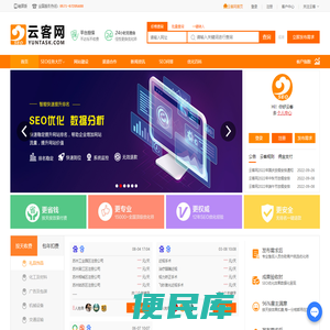 关键词SEO优化,百度搜索引擎网站排名推广