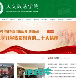 河南工程学院
