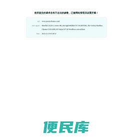 广州越秀资本控股集团股份有限公司
