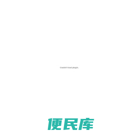 深圳森井钟表有限公司网