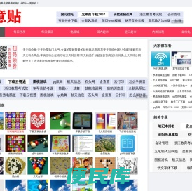 今日天天特价优惠券官网