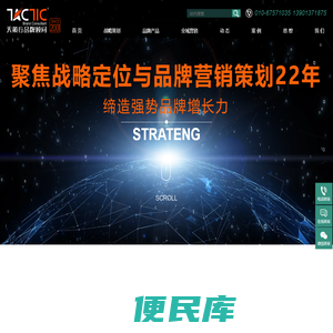 中国十大品牌策划公司