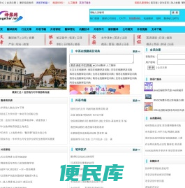 汉译英在线翻译