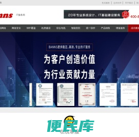 邦世科技