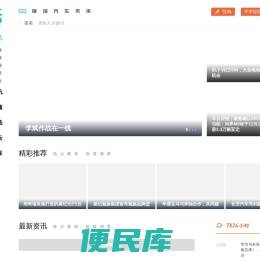 车云网