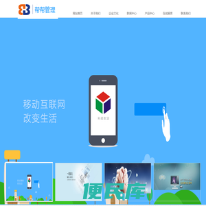 成都贷款公司