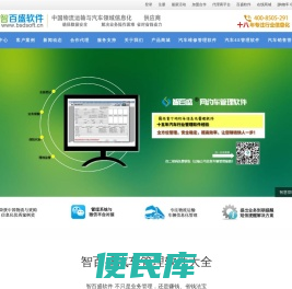 2023最新永久免费汽车维修管理软件