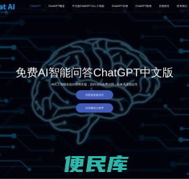 CHATGPT