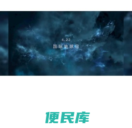 小松