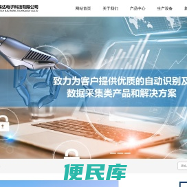 耐高温标签
