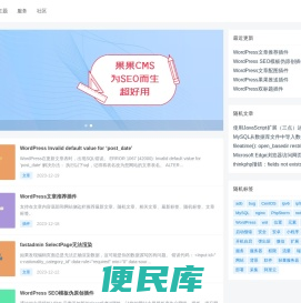 果果开发
