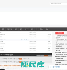 安卓x86中文站